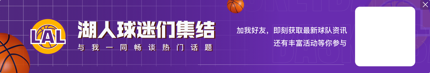 殳海:佩林卡抢到了香饽饽且没有付出首轮 也算是局部的小胜利吧