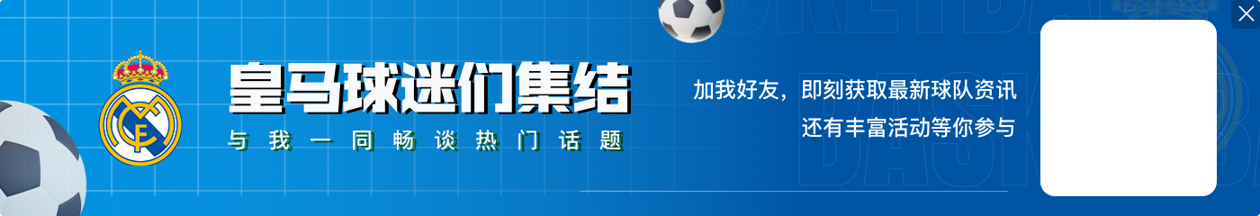 全球近10年转会净损失榜:巴黎6.46亿欧最高,曼联第2,海港第18