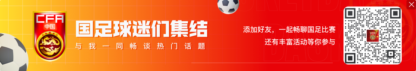 李磊:从0-7日本到丢两个定位球是进步,每天上午都会单练后卫