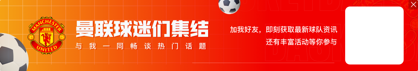 哈格里夫斯:曼联最擅长反击,拉什福德离开将会是巨大的打击